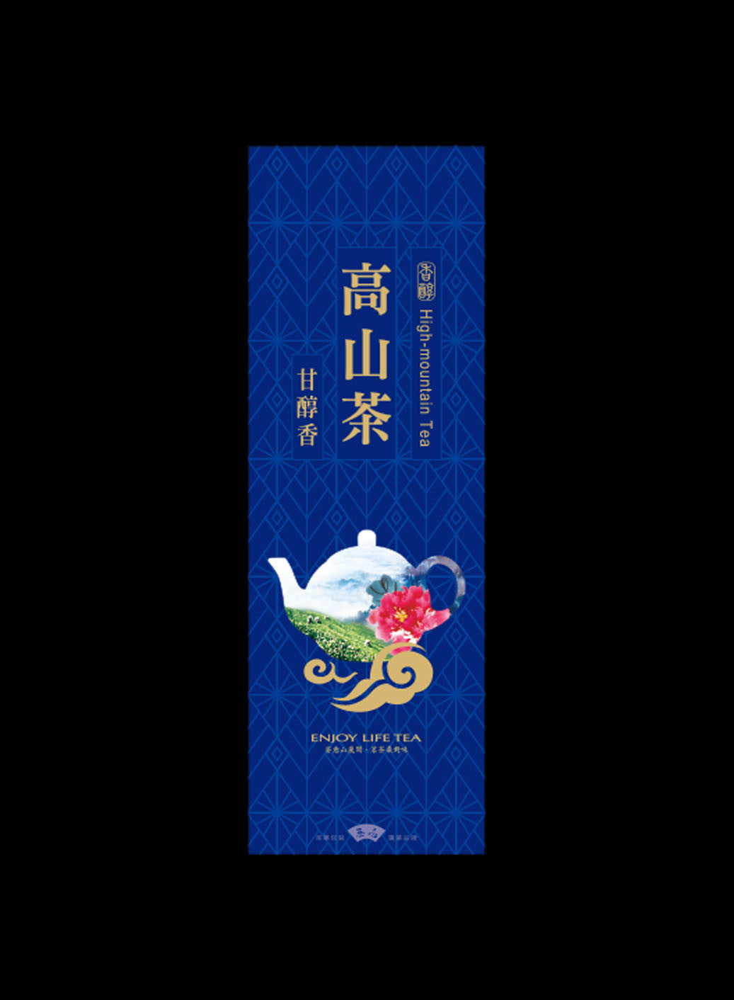 壺中茶境系列霧面真空袋