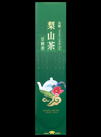 壺中茶境系列霧面真空袋