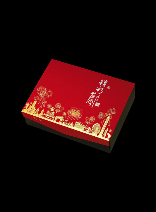 大禮盒-磁扣蓋-精彩台灣
