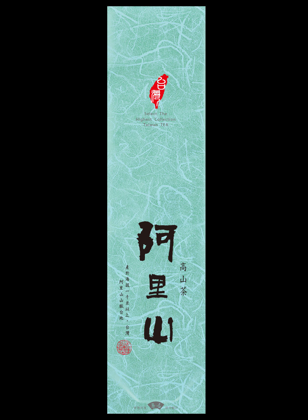 鋁箔棉絲紋真空袋