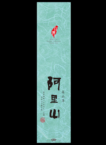 鋁箔棉絲紋真空袋