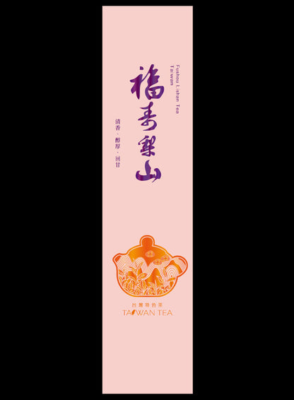 藏香系列鋁箔真空袋