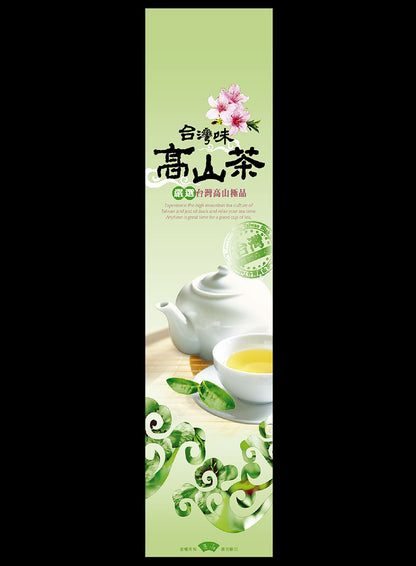 繽紛系列鋁箔真空袋