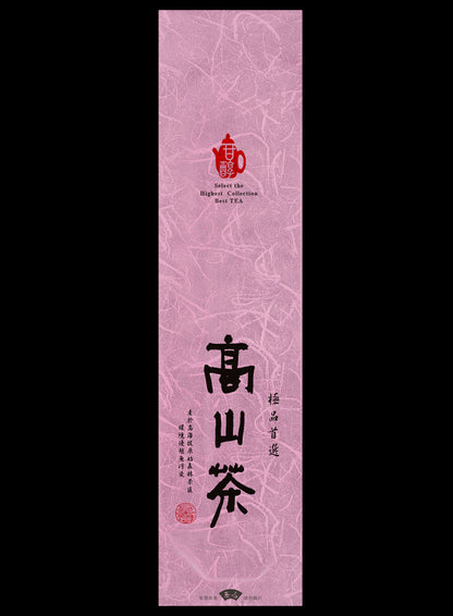 鋁箔棉絲紋真空袋