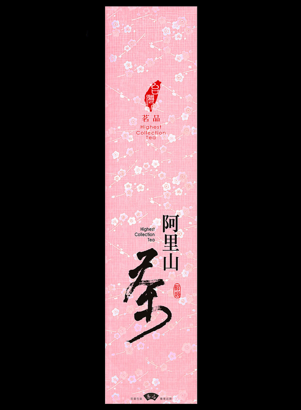 紋漾系列真空袋