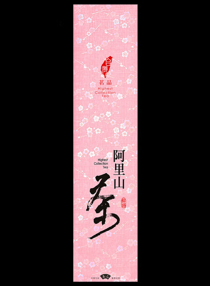 紋漾系列真空袋
