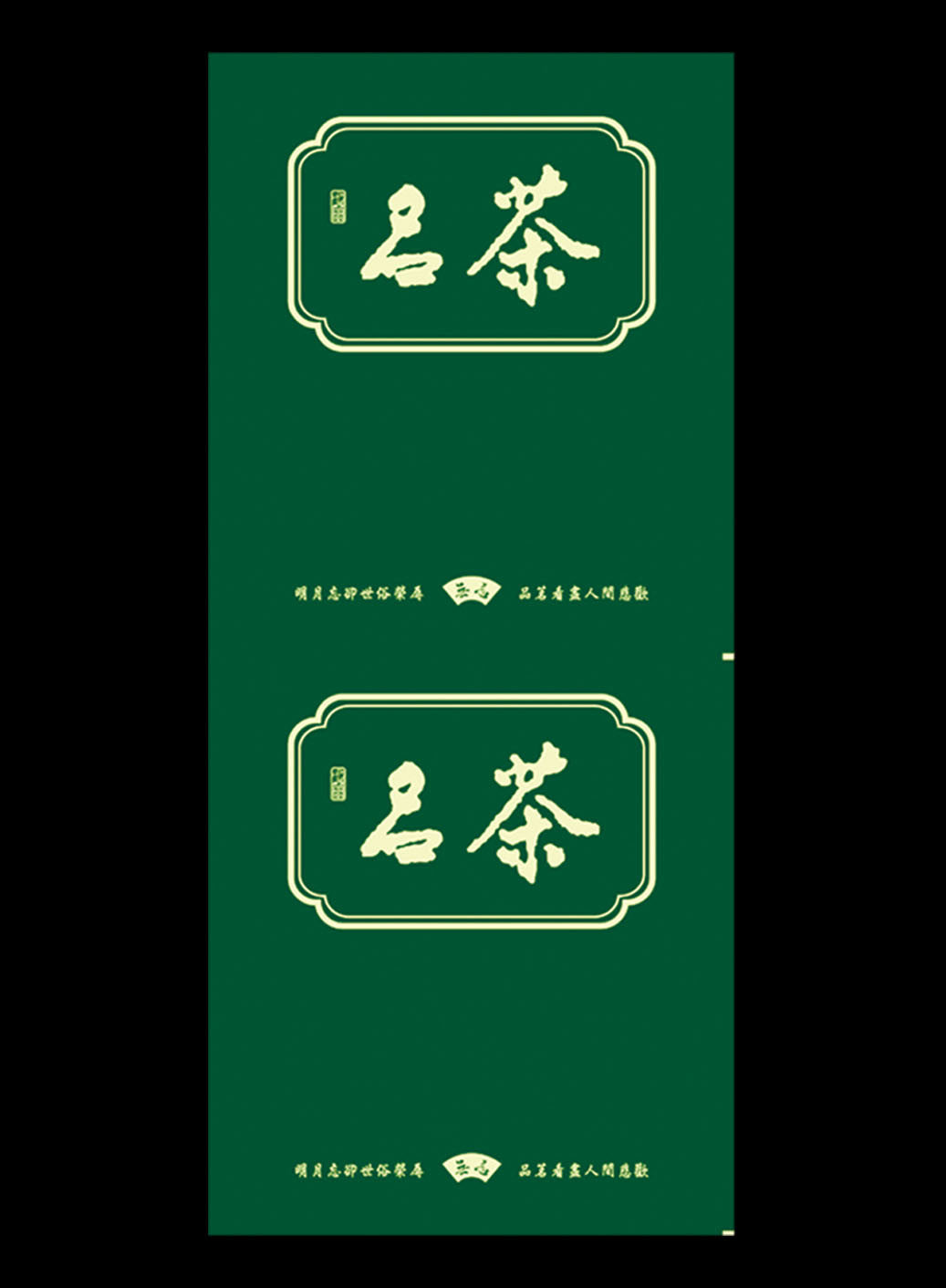 大包真空袋-加強型鋁箔