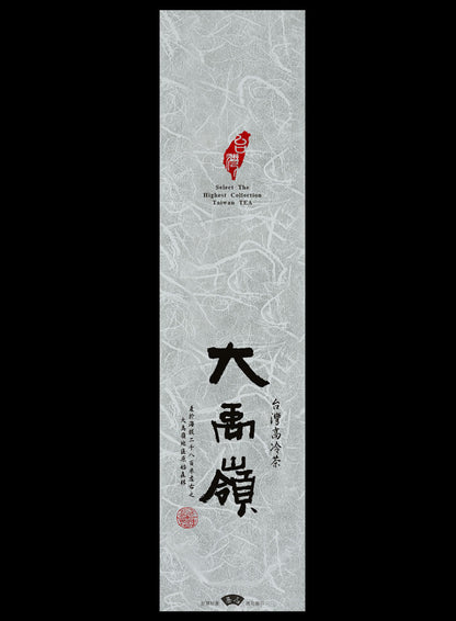 鋁箔棉絲紋真空袋
