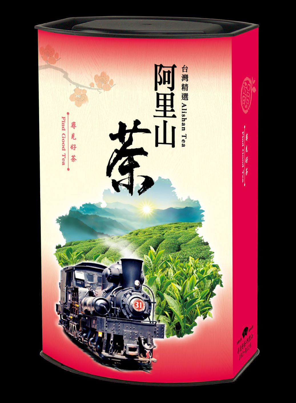 尋見好茶系列輕紙罐