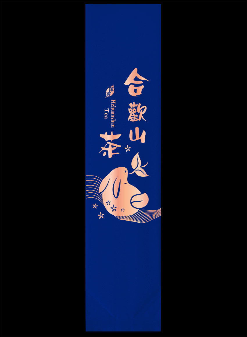 躍香系列霧面二兩真空袋