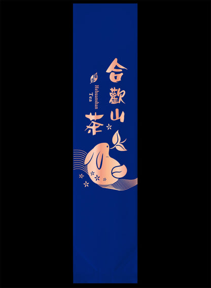 躍香系列霧面二兩真空袋