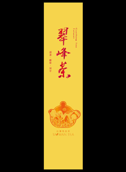 藏香系列鋁箔真空袋