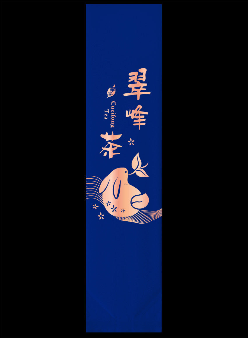 躍香系列霧面二兩真空袋