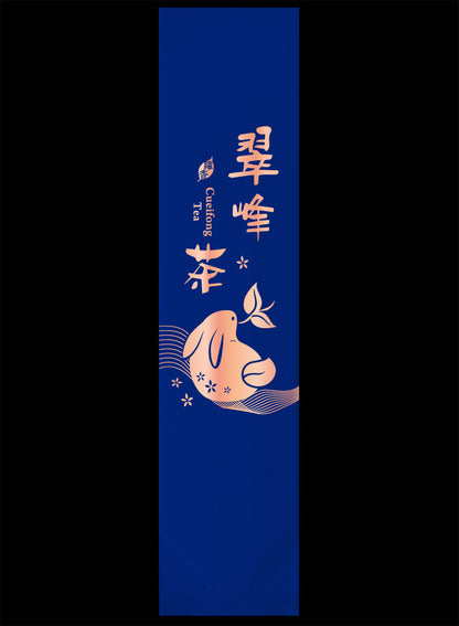 躍香系列霧面二兩真空袋