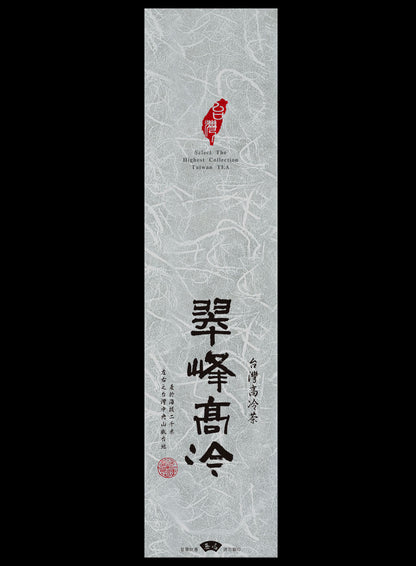 鋁箔棉絲紋真空袋