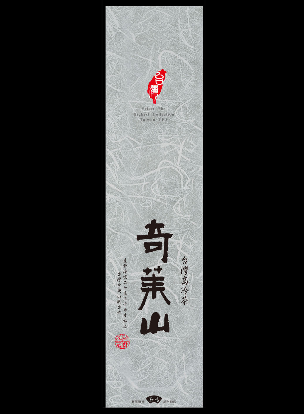 鋁箔棉絲紋真空袋