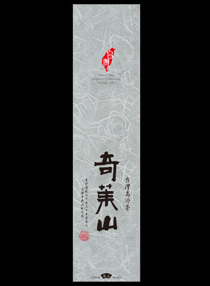 鋁箔棉絲紋真空袋