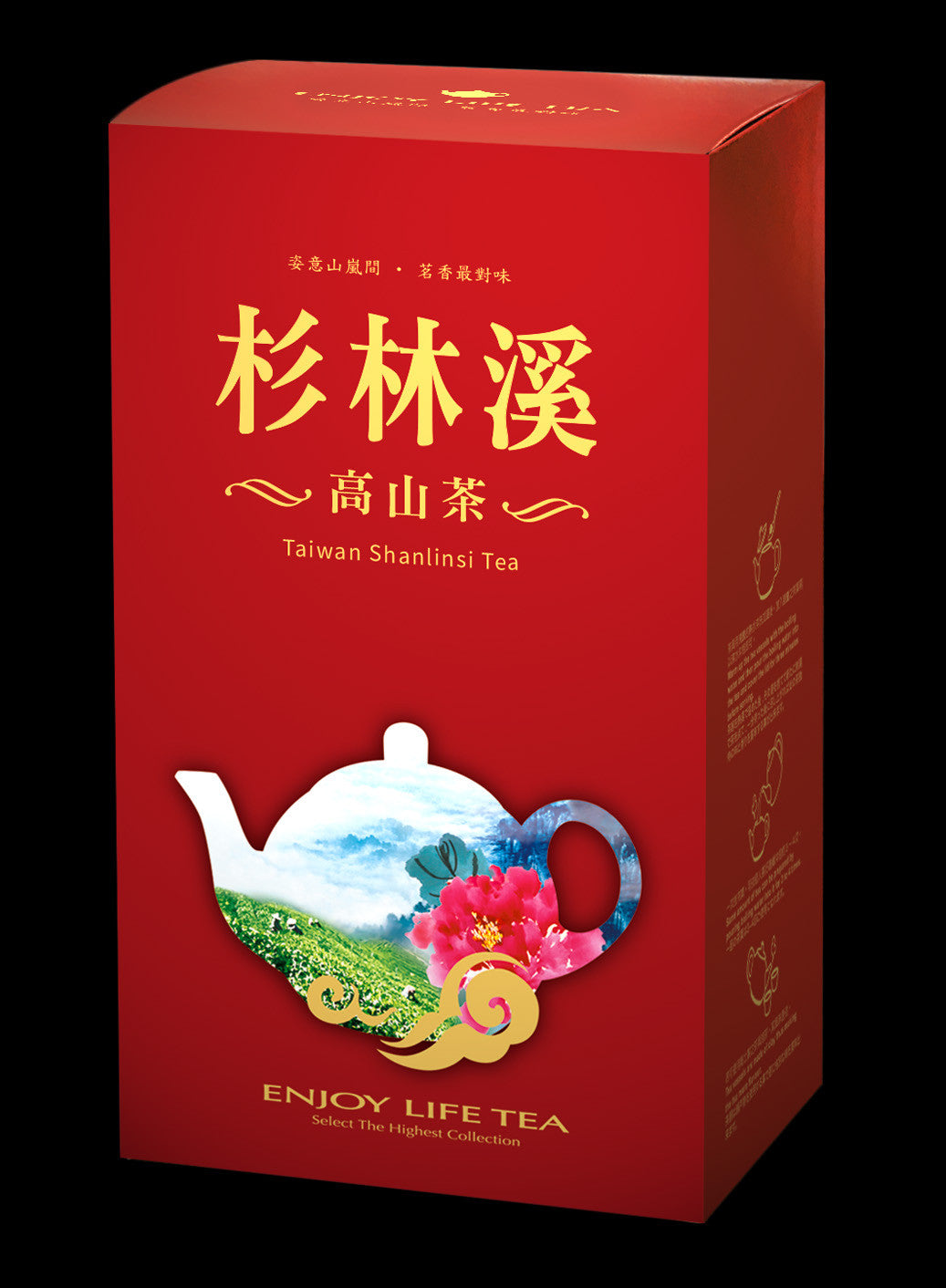 壺中茶境系列紙盒