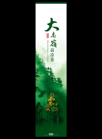 行雲流水系列鋁箔真空袋