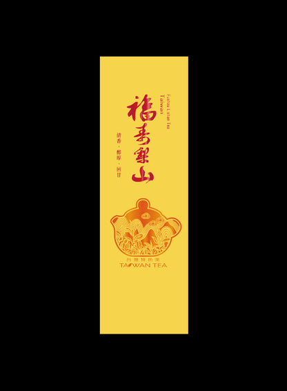 藏香系列鋁箔真空袋