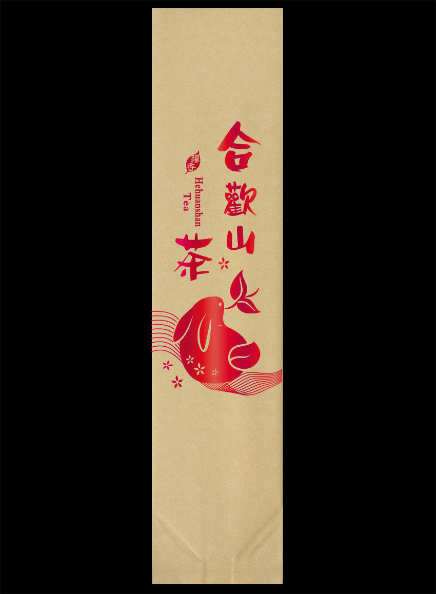 躍香系列霧面真空袋