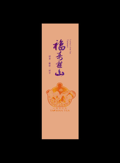 藏香系列鋁箔真空袋