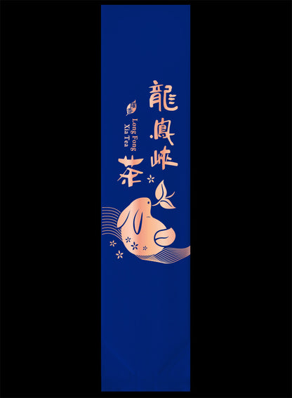 躍香系列霧面真空袋