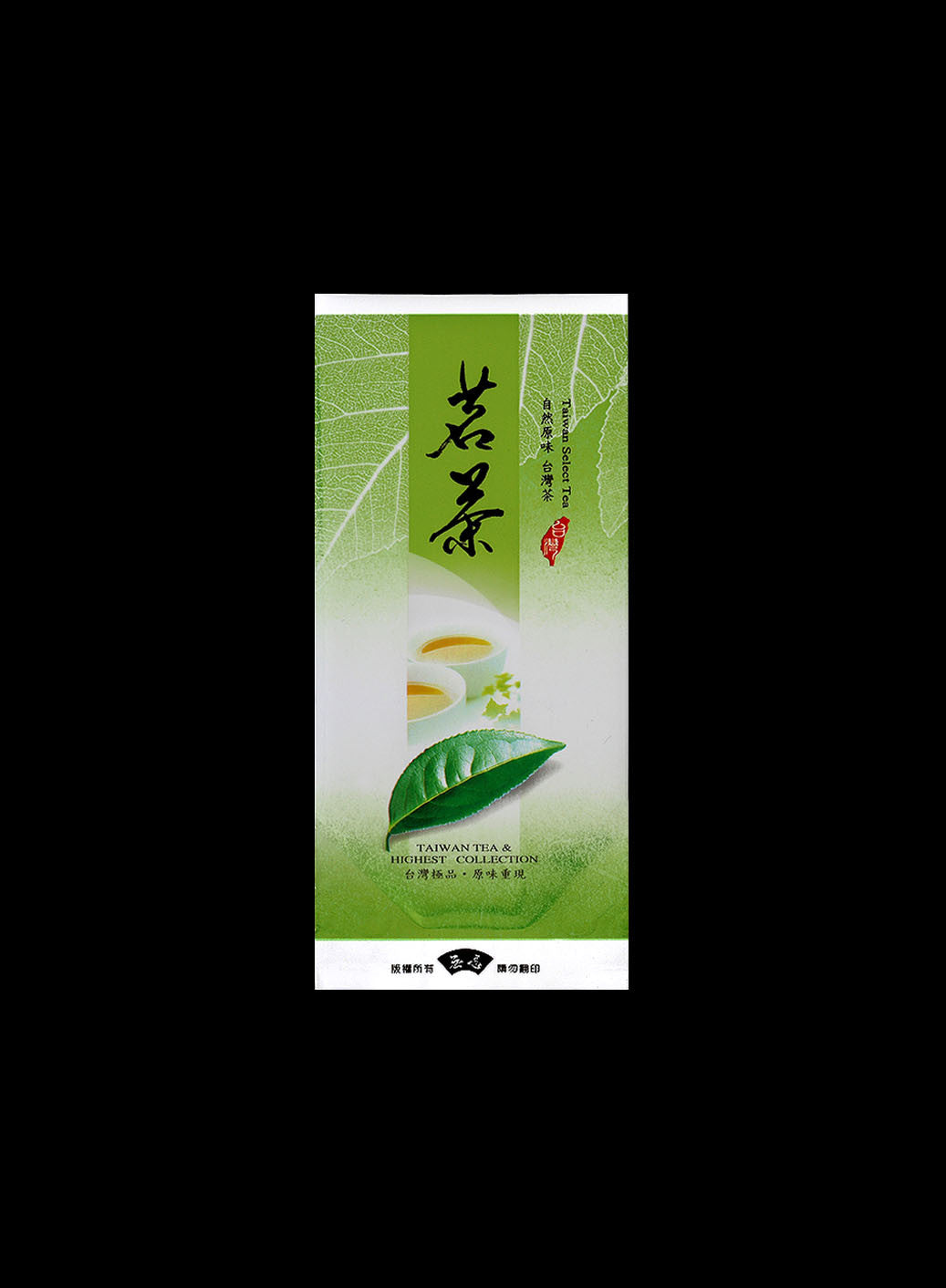 台灣ㄟ茶系列鋁箔真空袋
