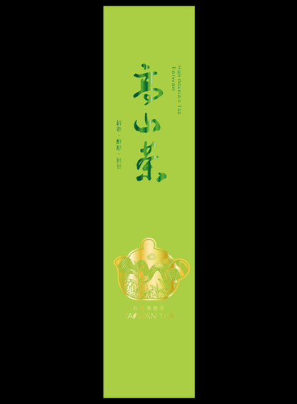 藏香系列霧面真空袋