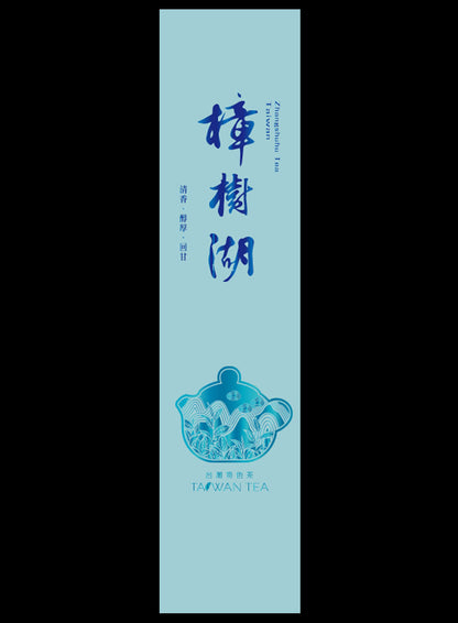 藏香系列鋁箔真空袋