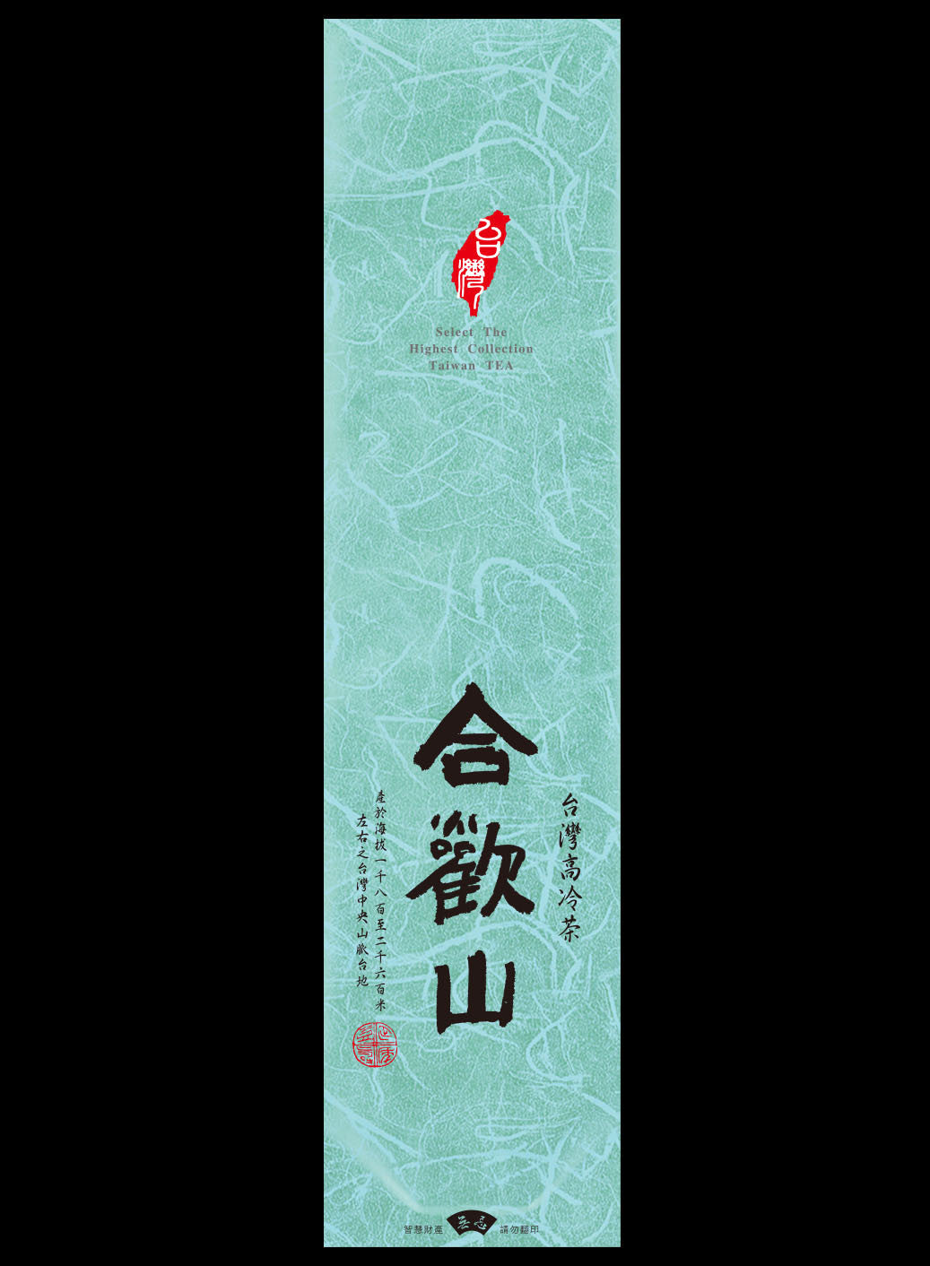 鋁箔棉絲紋真空袋