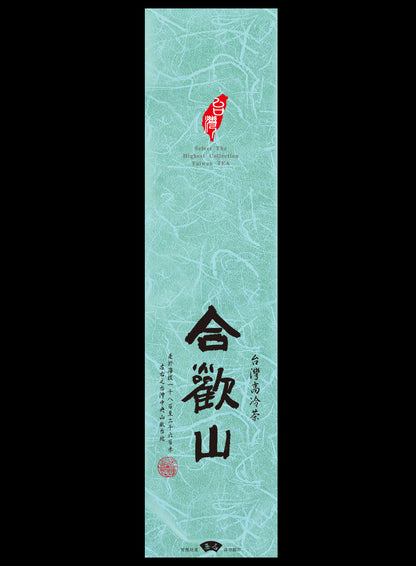 鋁箔棉絲紋真空袋
