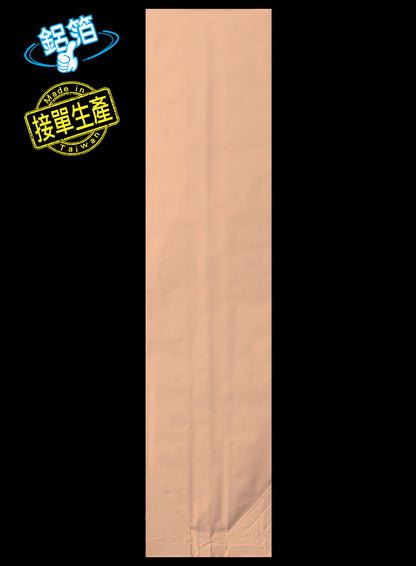 素色系列鋁箔真空袋