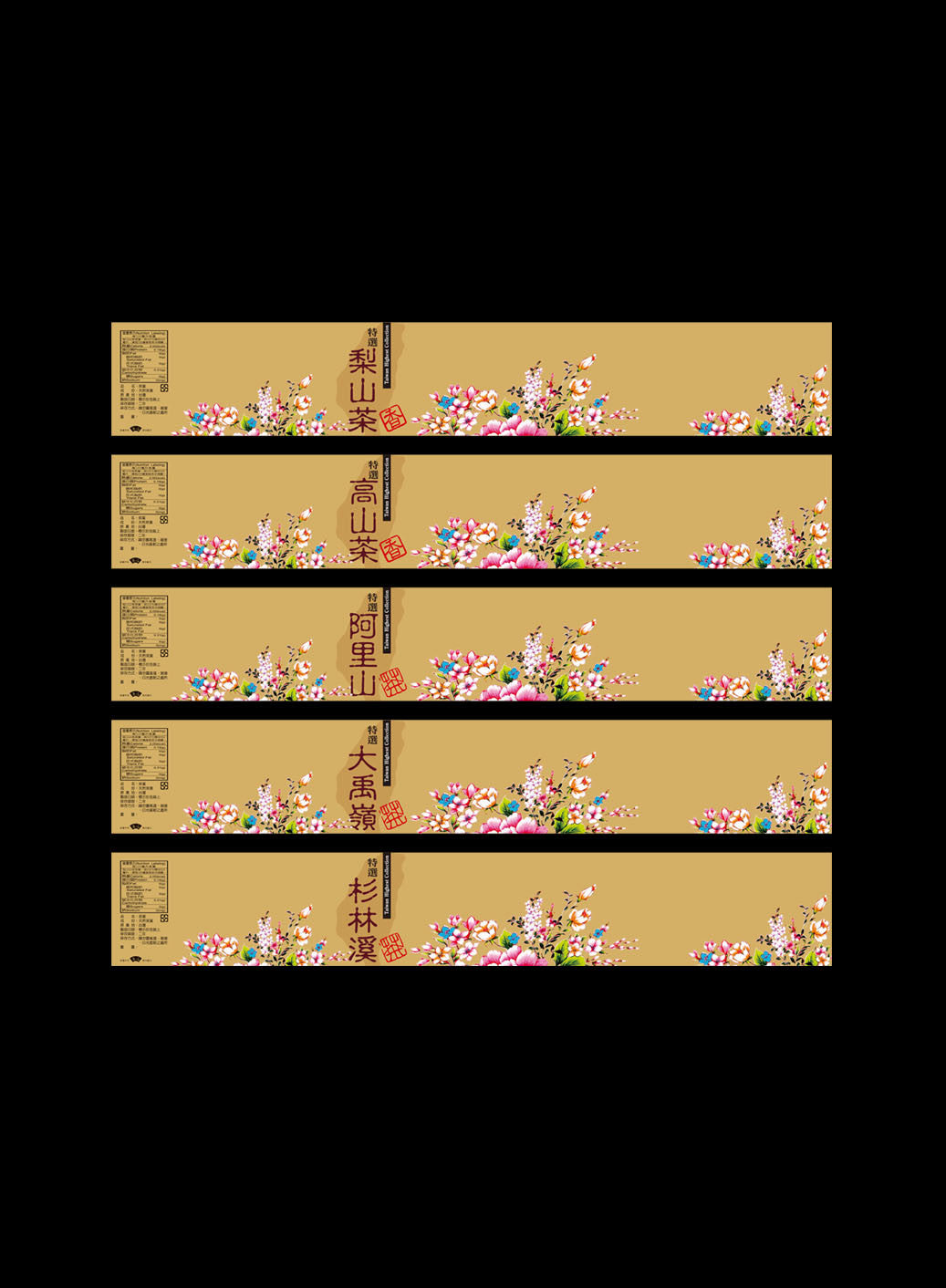 腰封-花布