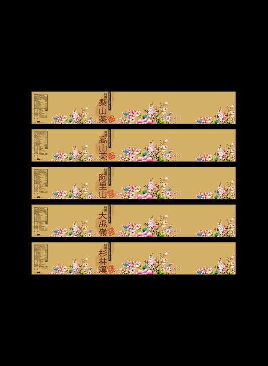 腰封-花布