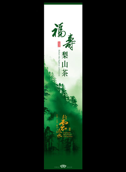 行雲流水系列鋁箔真空袋