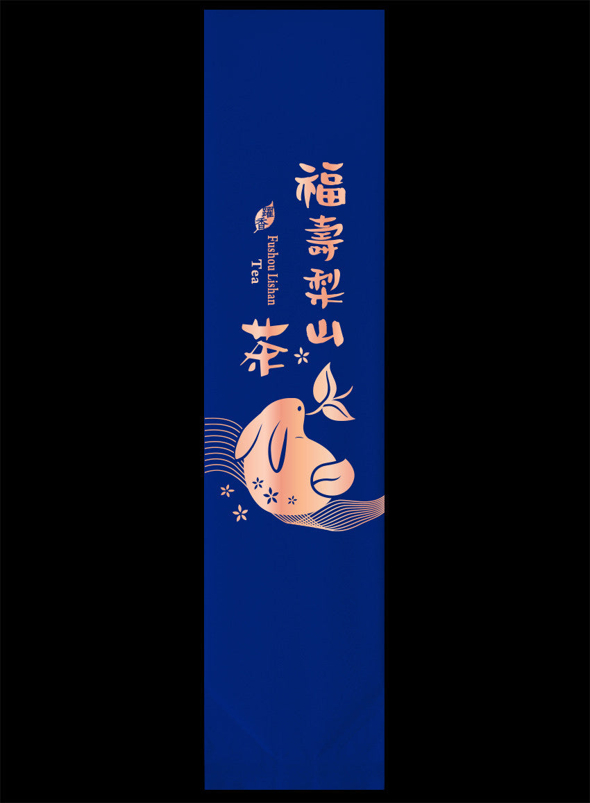 躍香系列霧面真空袋
