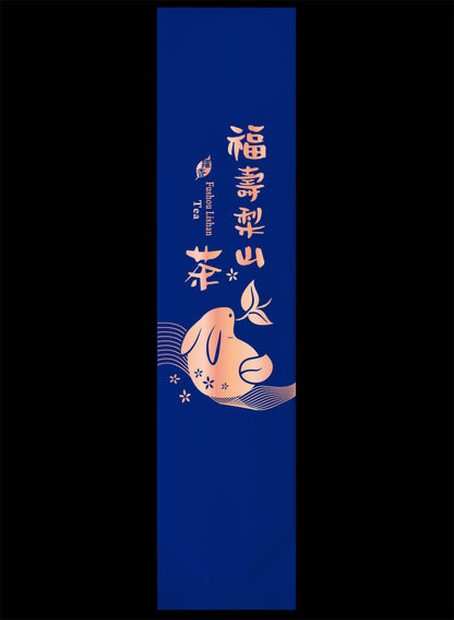 躍香系列霧面真空袋
