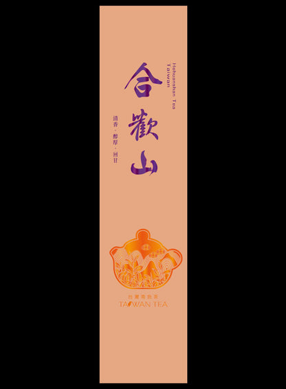 藏香系列鋁箔真空袋