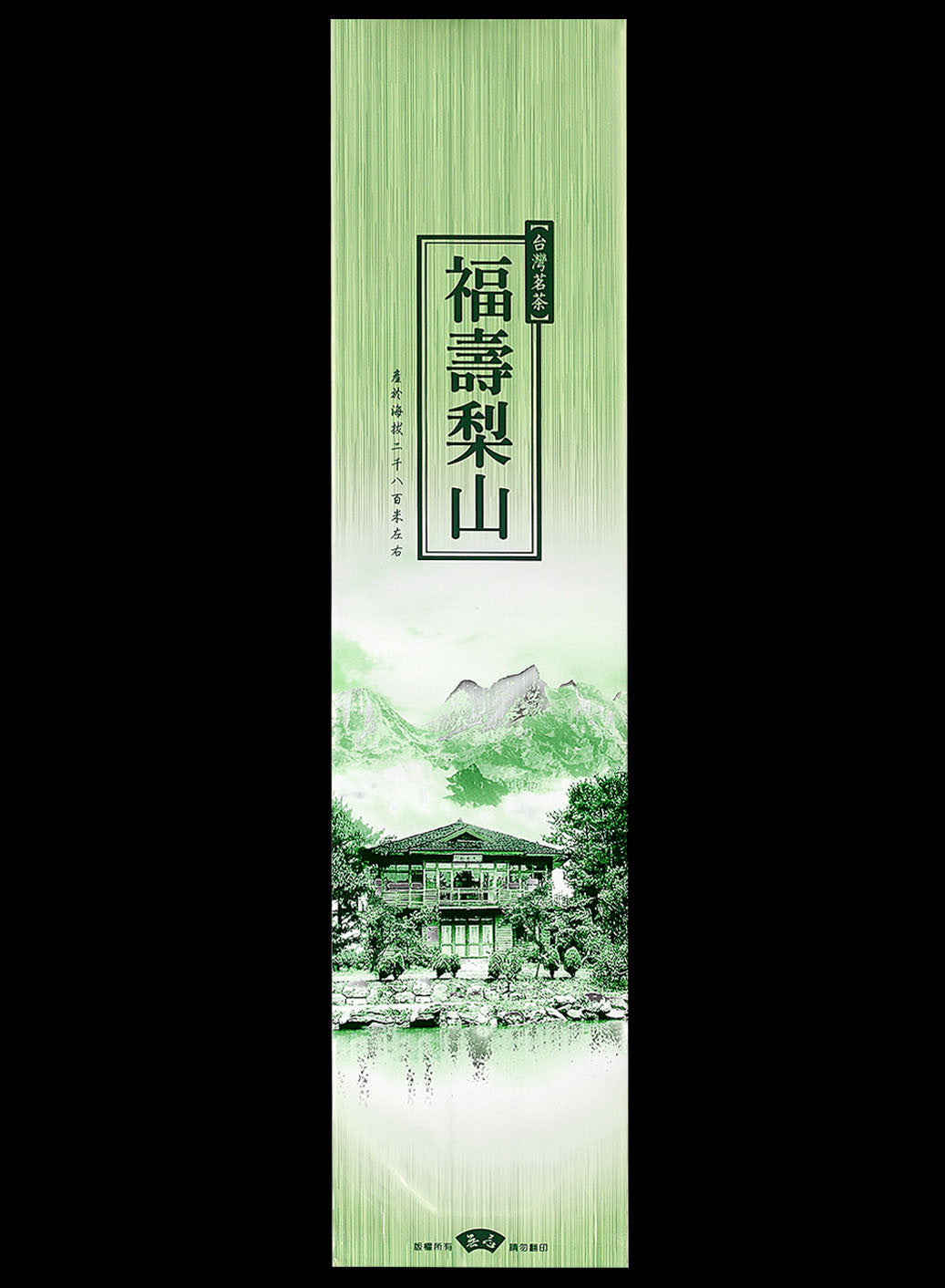 拉絲系列鋁箔真空袋