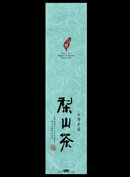 鋁箔棉絲紋真空袋