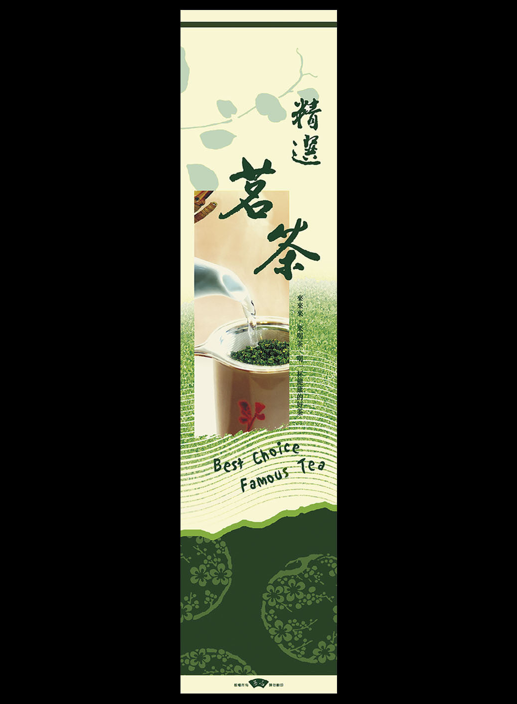 香韻系列真空袋