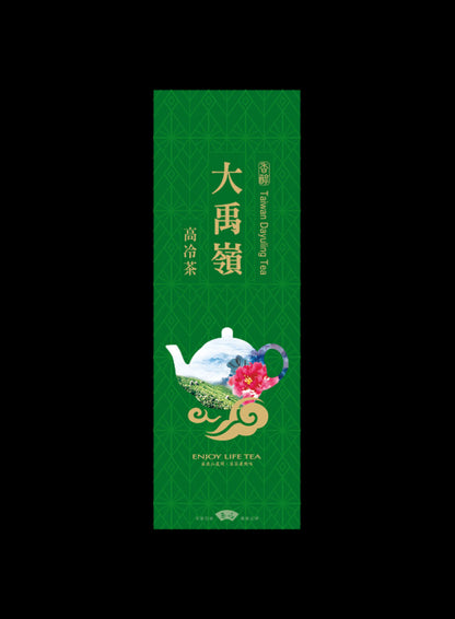 壺中茶境系列霧面真空袋
