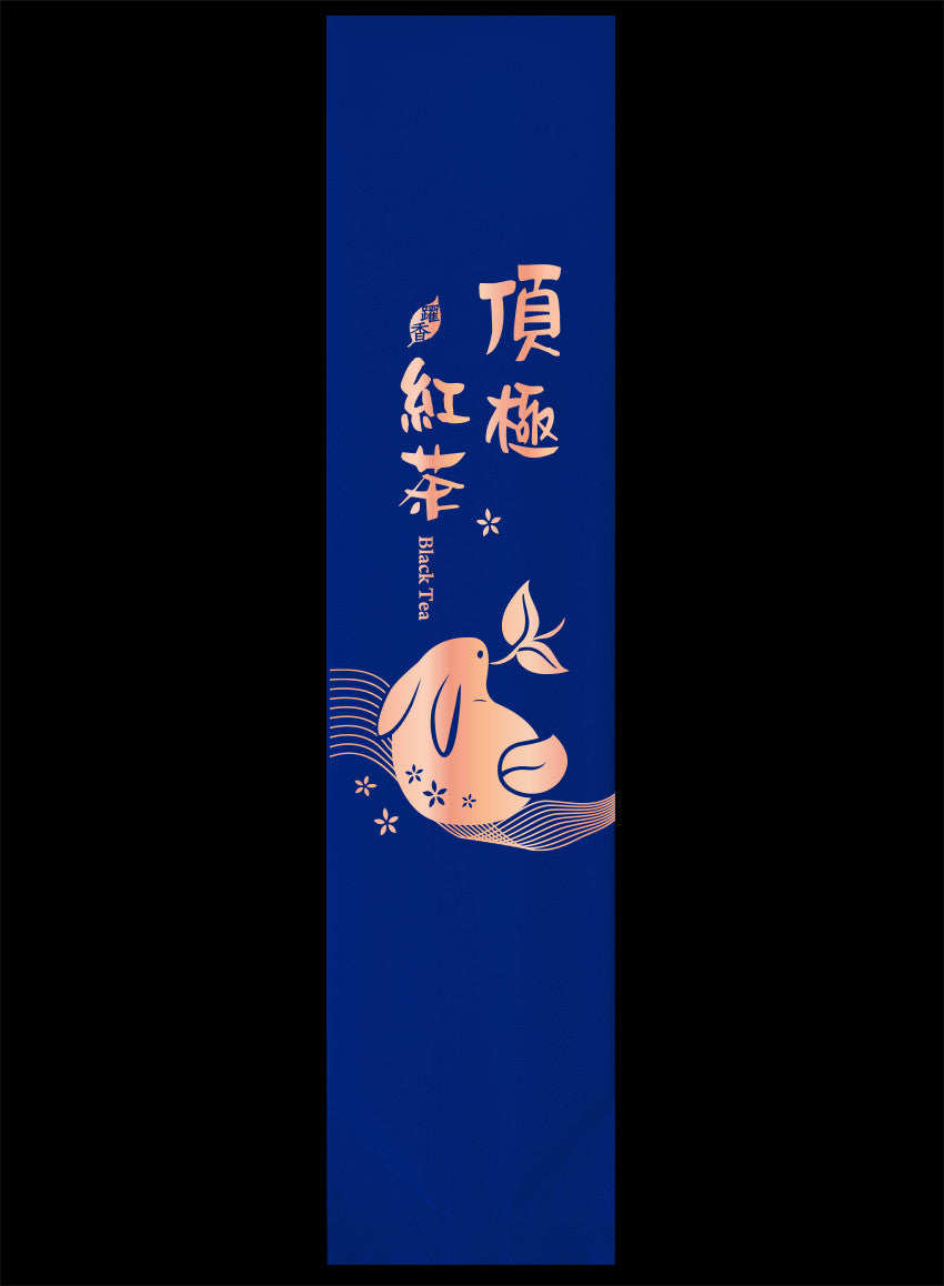 躍香系列霧面真空袋