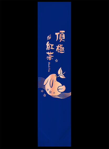 躍香系列霧面真空袋