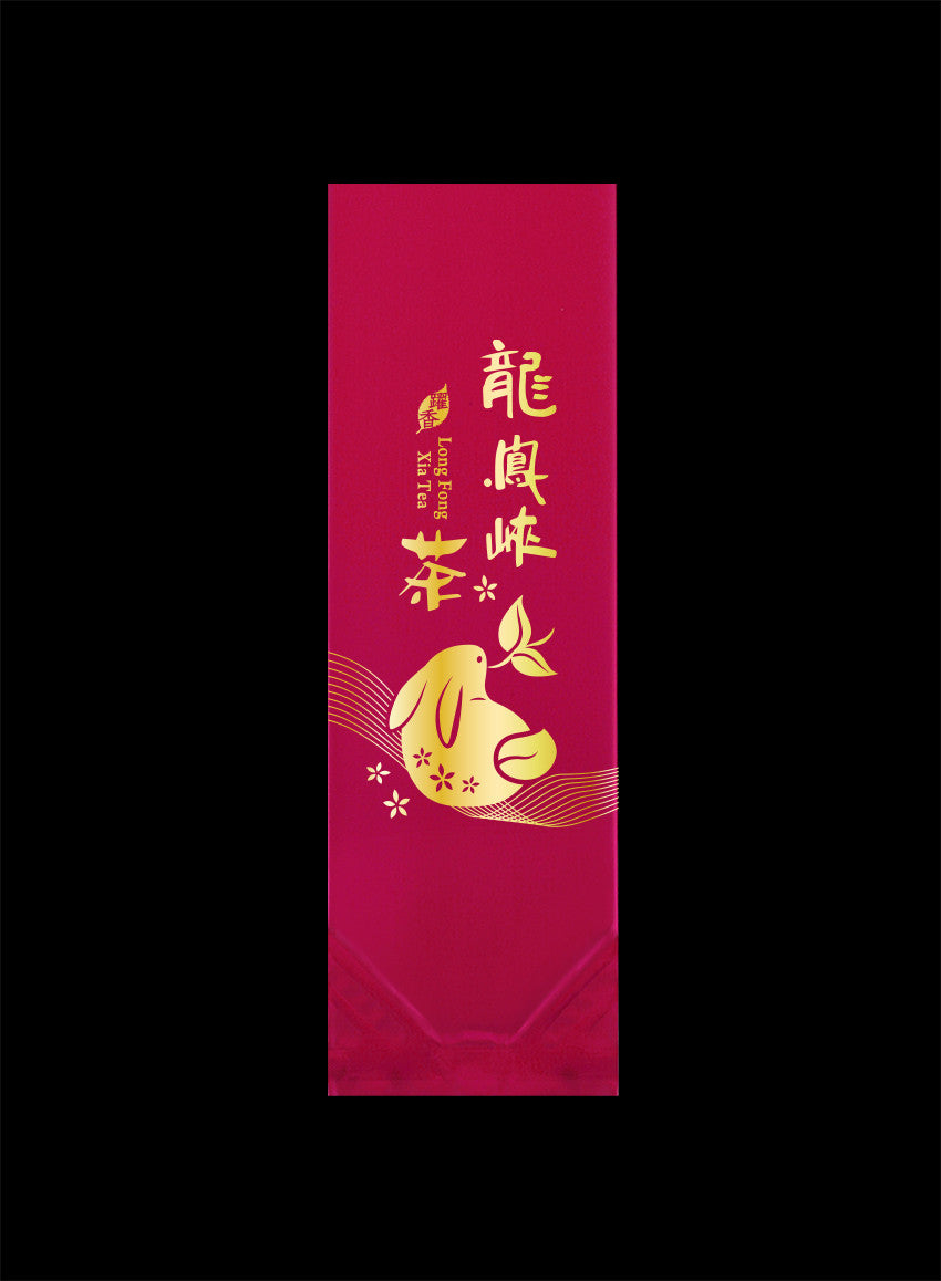 躍香系列霧面二兩真空袋
