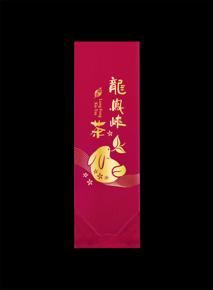 躍香系列霧面二兩真空袋