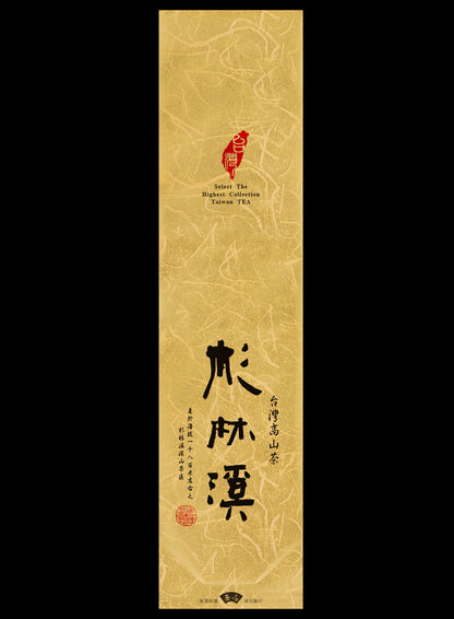 鋁箔棉絲紋真空袋
