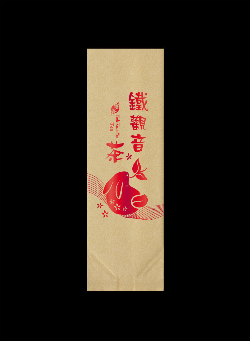 躍香系列霧面二兩真空袋