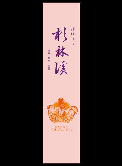 藏香系列鋁箔真空袋